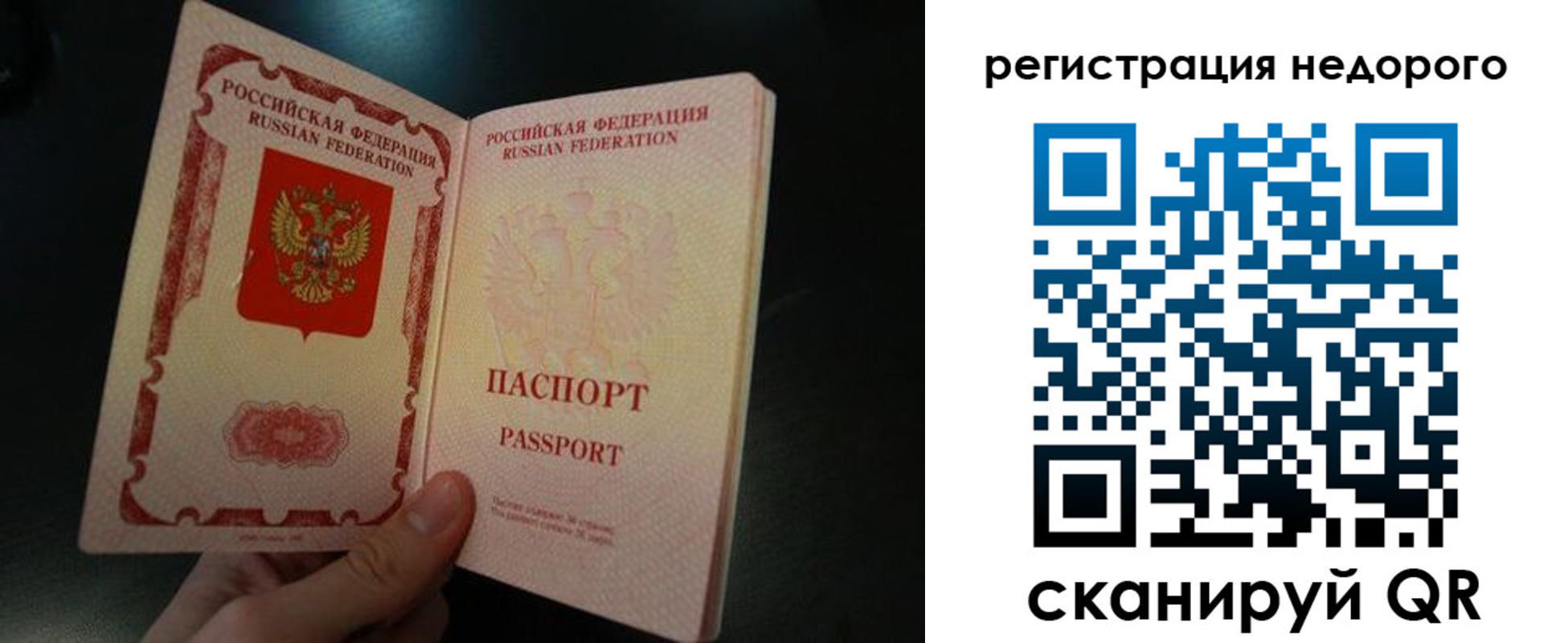 регистрация для дет. сада в Тавде